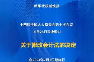 卡斯卡里诺：三笘薰已来到新水平，他让我想起巅峰期的吉格斯